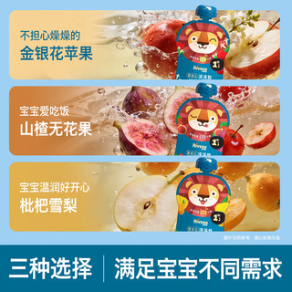  Rivsea/禾泱泱 婴幼儿辅食 儿童饮品