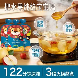  Rivsea/禾泱泱 婴幼儿辅食 儿童饮品