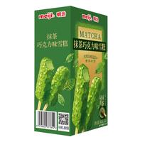  meiji/明治 随心选 冰淇淋