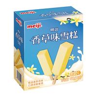 meiji/明治 香草味 冰淇淋