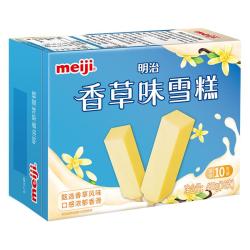 明治 冰淇淋雪糕 香草 味41g*10支