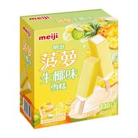 meiji/明治 冰淇淋