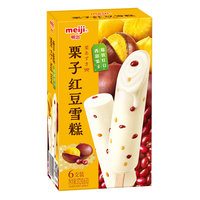  meiji/明治 随心选5盒 冰淇淋