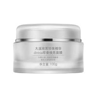  watsons/屈臣氏 提亮 面膜