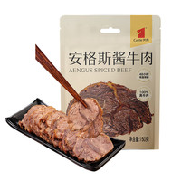  Cattle/宾西 开袋即食 酱牛肉 150g*5袋