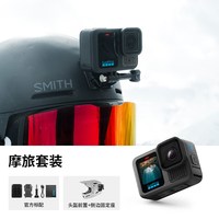  GoPro 增强防抖 运动相机