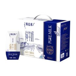 特仑苏 纯牛奶 200ml*2包