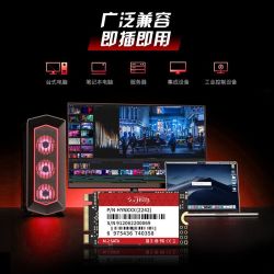 幻隐 J10 2TB 固态硬盘