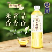 百亿补贴:康师傅 茉莉花茶 500ml*15瓶 整箱装