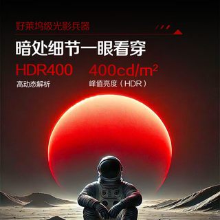 AOC 25G4K 420Hz高刷电竞显示器