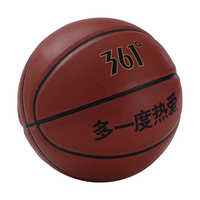361° 防滑耐磨 篮球