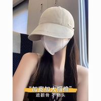 勋阳宇乐 可扎低马尾 女士防晒遮阳帽