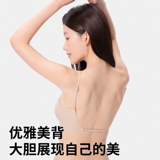  DAIERJIAREN/黛尔佳人 美背 女士文胸