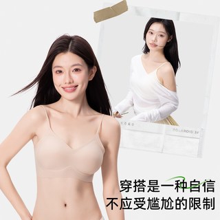  DAIERJIAREN/黛尔佳人 美背 女士文胸