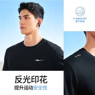  ERKE/鸿星尔克 速干 男士运动套装