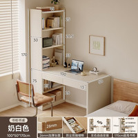 KERZY 转角书桌书架书柜一体桌子学生家用写字学习桌卧室靠墙电脑办公桌 白色双抽款100x50x170cm