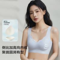 氧心 抑菌聚拢 稳稳承托 女士内衣 2件装