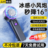 斯泰克 手持小风扇usb迷你充电学生随身便携宿舍桌面长续航办公室桌面小型制冷电风扇