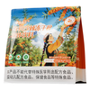 古禾方 有机 固体饮料