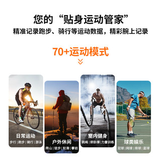  Lenovo/联想 Lenovo Watch Pro 监测 男士运动手表
