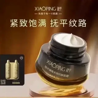 晓平 臻雅多效抗皱面霜 50g