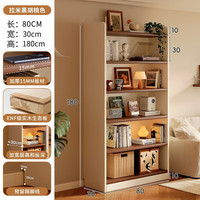 锦需 实木书架置物架落地客厅一体靠墙收纳柜子储物柜学生家用多层书柜 六层80x30x180cm