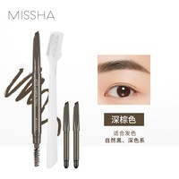 谜尚 自动眉笔持久不容易脱色女初学者自然深棕色顺滑