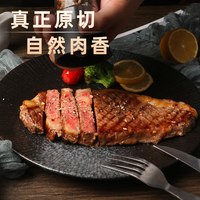 88VIP：西捷 Westjet 西捷 澳洲和牛M5西冷原切牛排 200g*3片+150g*4片