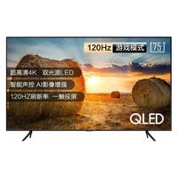 SAMSUNG 三星 QA75Q7ATAJXXZ 液晶电视 75英寸 4K