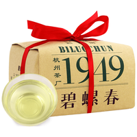 西湖牌 特级 碧螺春 200g