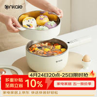 移动端、京东百亿补贴：ankale 不锈钢长柄电煮锅0氟0涂层 316全钢无缝一体胆+全钢蒸笼 AJL-A3003K
