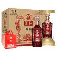 WULIANGYE 五粮液 国杯 臻藏 52%vol 浓香型白酒 500ml*6瓶 整箱装