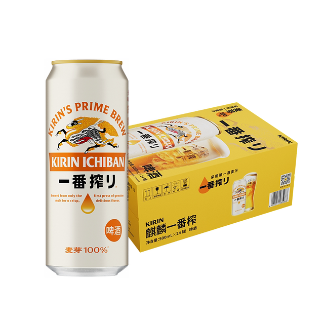 今日必买：麒麟 一番榨系列 经典拉格啤酒 500ml*24罐