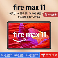 亚马逊 Fire HD系列平板电脑 便携式娱乐学习 高清