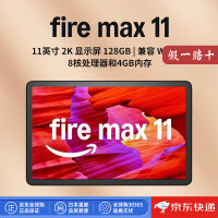 亚马逊 Fire HD系列平板电脑 便携式娱乐学习 高清