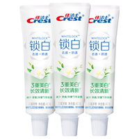 Crest/佳洁士 亮白 牙膏