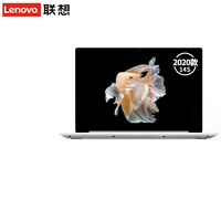 Lenovo 联想 Ideapad 15S 2020款 酷睿版 15.6英寸 轻薄本 银色(酷睿i3-10110U、核芯显卡、12GB、512GB SSD、1080P）