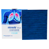  MICRONAIR/科德宝 多效 空调滤清器