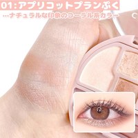 CANMAKE 四色卧蚕眼影盘高光提亮阴影细闪迷你综合盘