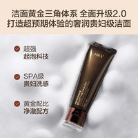  HBN 温和控油 洗面奶套装