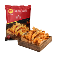 CP/正大食品 空气炸锅半成品 儿童小酥肉