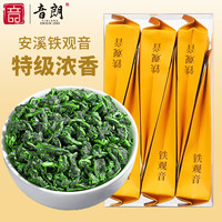 音朗 铁观音 特级 48g