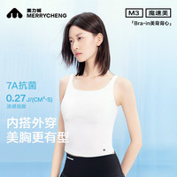  美力城 抑菌 女士吊带背心