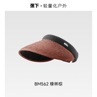 蕉下女士空顶黑胶防晒草帽夏季户外遮阳防晒帽防紫外线帽子BM562