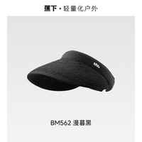 蕉下女士空顶黑胶防晒草帽夏季户外遮阳防晒帽防紫外线帽子BM562