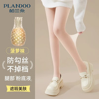 帕兰朵 女士超薄防勾丝连裤袜 3条