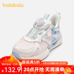 巴拉巴拉 2026年儿童春秋旋转扣跑步鞋