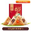  稻香私房 多口味组合 粽子礼盒  【4粽4味】端午新享400g