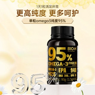  Bio-H 鱼油