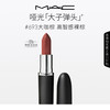 M·A·C M.A.C魅可大子弹头口红哑光高级显白#693大咖棕 送女友生日礼物